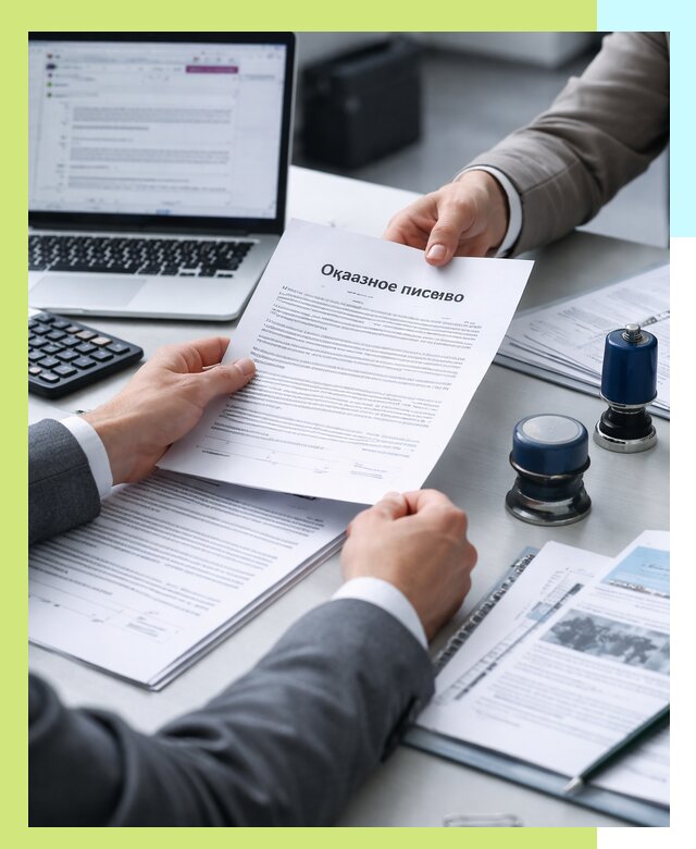 Оформление отказного письма для Wildberries в Борзе